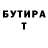 МЕТАДОН белоснежный Antipovckie Andry