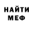 МЕТАДОН белоснежный Dasha Jam