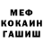 ГАШИШ VHQ Ryan Underhill