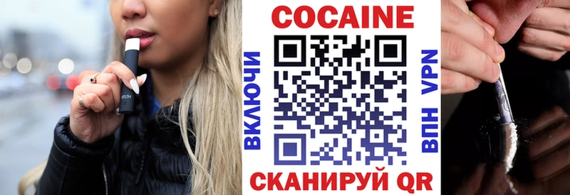 COCAIN Перу  купить наркоту  Нижний Ломов 