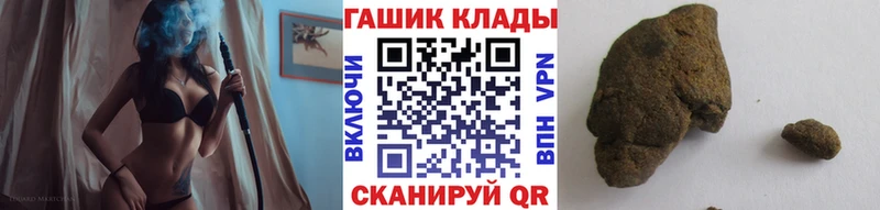 наркошоп  Нижний Ломов  Гашиш 40% ТГК 
