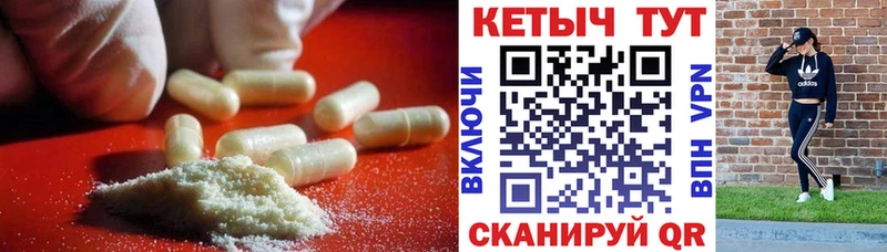 Кетамин ketamine  hydra зеркало  Нижний Ломов  закладки 