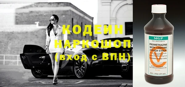 кокс Армянск
