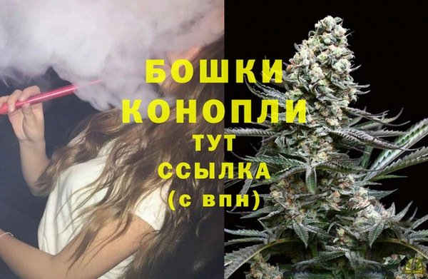 мескалин Каменск-Шахтинский
