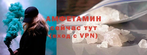 прущий лед Арсеньев