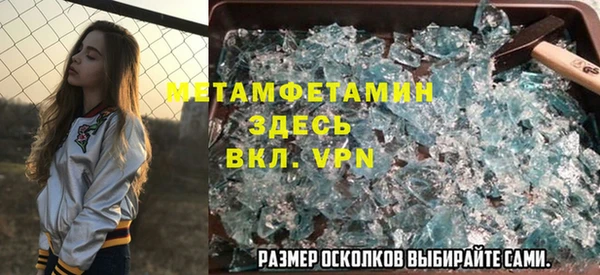 кокс Армянск