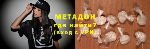MDMA Карпинск