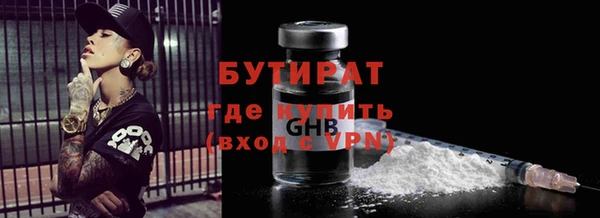 кокс Армянск