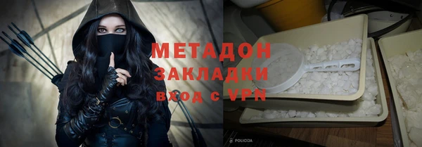 кокс Армянск