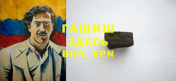 прущий лед Арсеньев