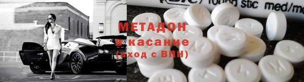 кокс Армянск