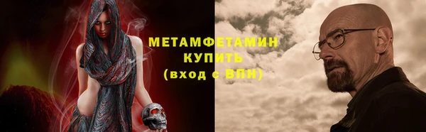 кокс Армянск