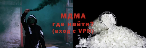 прущий лед Арсеньев