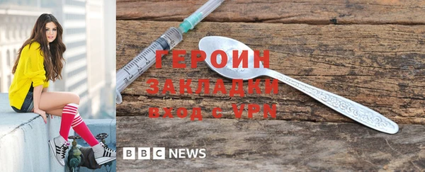 кокс Армянск