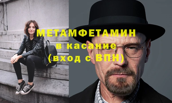кокс Армянск