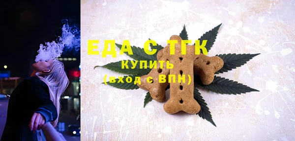 кокс Армянск