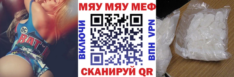 Мефедрон VHQ  где продают наркотики  Нижний Ломов 